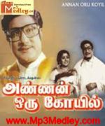 Annan Oru Kovil 1977 song download